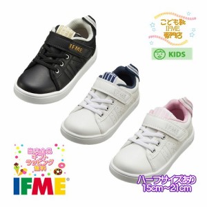 イフミー シューズ 子供靴 キッズ スニーカー 22-0110(15m〜21cm) IFME light 2020年春夏 新作 ライト【誕生日】【プレゼント】