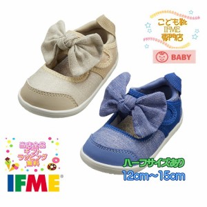 リボン イフミー シューズ 子供靴 ベビー 22-0125(12cm〜15cm) IFME CALIN 2020年春夏 新作 カラン【誕生日】【プレゼント】