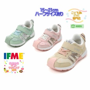 [ギフト無料]  30-2313 (15m〜21cm) キッズ ハート イフミー ジョーブ IFME joob シューズ 子供靴 スニーカー 2022年 春夏 新作【誕生日