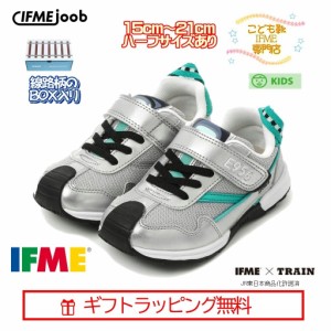 [ギフト無料] 30-2330 (12cm〜15cm) シルバー 新幹線 アルファX ハーフサイズ 有 イフミー ジョーブ IFME joob シューズ 子供靴 ベビー 2