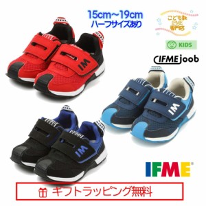 [ギフト無料] 30-3411 (15m〜19cm) キッズ joob マルチカラー イフミー ジョーブ IFME シューズ 子供靴 スニーカー 2023年 春夏 新作 ワ