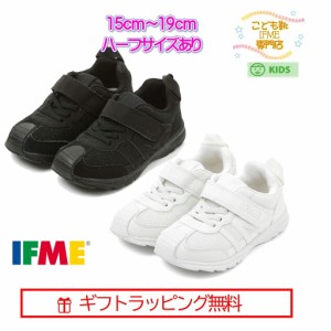 [ギフト無料] 30-3414 (15m〜21cm) イフミー 通学 登園 IFME シューズ 子供靴 スニーカー 2023年 春夏 ワンベルト 定番【誕生日】【プレ