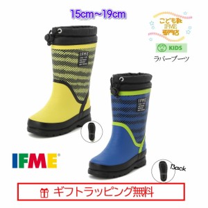 [ギフト無料] 80-2912 (15cm〜19cm) ラバーブーツ 幾何学柄 キッズ IFME 長靴 レインブーツ イフミー 2022年秋冬 新作 子供靴 雨 雪 ハー