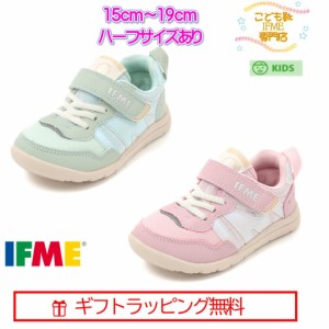 [ギフト無料] 20-3806 (15cm〜19cm) ハーフサイズ 有 イフミー ライト IFME Light シューズ 子供靴 キッズ 2023年 秋冬 スニーカー マジ