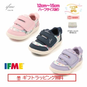 [ギフト無料]20-3815 (12cm〜15cm)  ベビー CALIN 花柄 ワンベルト ハーフサイズ有 イフミー IFME シューズ 子供靴 2023年 秋冬 新作 ス