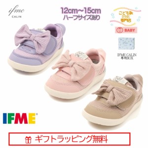 [ギフト無料] 20-3818 (12cm〜15cm) ベビー CALIN ベビー ラメ リボン ハーフサイズ有 イフミー IFME カラン シューズ くすみ 子供靴 202