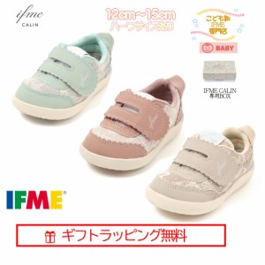 [ギフト無料] 20-3821 (12m〜15cm) ベビー CALIN レース くすみカラー スニーカー 2023年 秋冬 カラン ハーフサイズ有 イフミー IFME シ