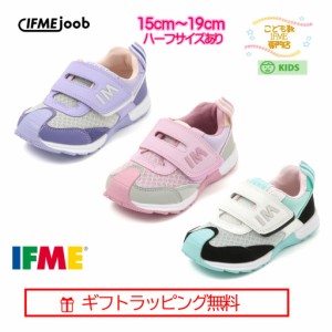 [ギフト無料] 30-3809 (15m〜19cm) キッズ joob マルチカラー イフミー ジョーブ IFME シューズ 子供靴 スニーカー 2023年 秋冬 新作 ワ