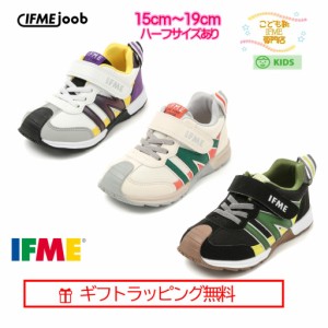 [ギフト無料] 30-3810 (15m〜19cm) キッズ joob カラフル イフミー ジョーブ IFME シューズ 子供靴 スニーカー 2023年 秋冬 新作 ワンベ