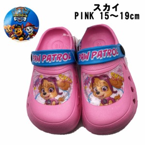 パウ・パトロール クロックス (15cm~19cm) 70118 pink ピンク paw patorol コマリヨー パウパト ギフト無料 キャラクター dog サンダル 