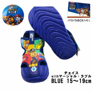 パウ・パトロール サンダル (15cm~19cm) 70121 blue 箱入り ブルー マジックテープ つま先ガード paw patorol コマリヨー パウパト ギフ