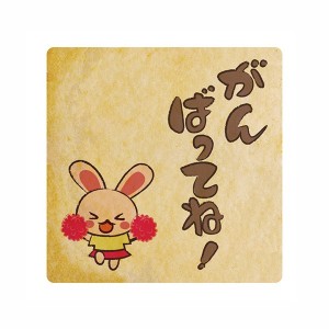 クッキー イラスト プリント メッセージ がんばってね！ 応援 プチギフト 洋菓子 お菓子 お取り寄せスイーツ 通販 人気 贈り物 おすすめ 