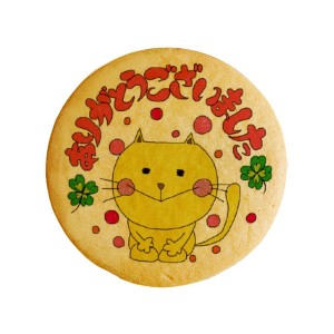 クッキー イラスト プリント メッセージ ありがとう ございましたお礼 プチギフト 洋菓子 お菓子 お取り寄せスイーツ 通販 人気 贈り物 