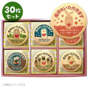 産休 お菓子 あいさつ 動物メッセージクッキー30枚セット 箱入り お礼 ギフト スイーツ工房フォチェッタ ショークッキー