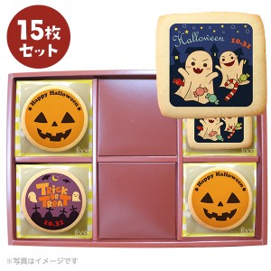 ハロウィン お菓子 メッセージクッキーお得な3種類15枚セット 箱入り お礼 プチギフト