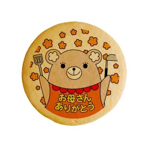 クッキー イラスト プリント メッセージ 母の日 遅れてごめんね クマ 感謝 プチギフト 洋菓子 お菓子 お取り寄せスイーツ 通販 人気 贈り