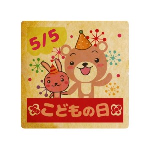 クッキー イラスト プリント メッセージ こどもの日 クマとうさぎ 洋菓子 お菓子 お取り寄せスイーツ 通販 人気 贈り物 おすすめ 有名 フ