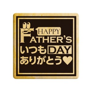 クッキー イラスト プリント メッセージ HAPPY FATHER'SDAY バースデー ビール 感謝 プチギフト 洋菓子 お菓子 お取り寄せスイーツ 通販 