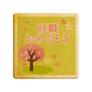 クッキー イラスト プリント メッセージ 就職おめでとう 桜 就職祝い お祝い プチギフト 洋菓子 お菓子 お取り寄せスイーツ 通販 人気 贈