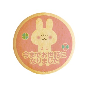 クッキー イラスト プリント メッセージ 今までお世話になりました うさぎ お礼 プチギフト 洋菓子 お菓子 お取り寄せスイーツ 通販 人気