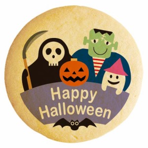 クッキー イラスト プリント メッセージ ハロウィン 個包装 洋菓子 お菓子 お取り寄せスイーツ 通販 人気 贈り物 おすすめ 有名 フォチェ