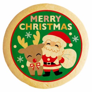 クッキー イラスト プリント メッセージ クリスマス MERRY CHRICTMAS 個包装 洋菓子 お菓子 お取り寄せスイーツ 通販 人気 贈り物 おすす