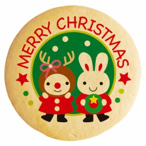 クッキー イラスト プリント メッセージ クリスマス MERRY CHRICTMAS 個包装 洋菓子 お菓子 お取り寄せスイーツ 通販 人気 贈り物 おすす