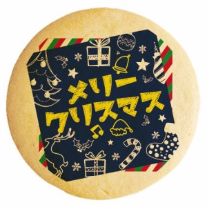 クッキー イラスト プリント メッセージ メリークリスマス クリスマス 個包装 洋菓子 お菓子 お取り寄せスイーツ 通販 人気 贈り物 おす