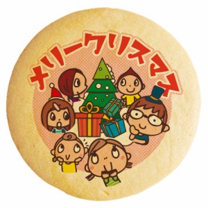 クッキー イラスト プリント メッセージ メリークリスマス クリスマス 個包装 洋菓子 お菓子 お取り寄せスイーツ 通販 人気 贈り物 おす