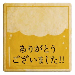 クッキー イラスト プリント メッセージ ありがとう ございました!! お礼 プチギフト 洋菓子 お菓子 お取り寄せスイーツ 通販 人気 贈り