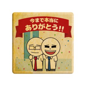 クッキー イラスト プリント メッセージ 今まで本当にありがとう !! お礼 プチギフト 洋菓子 お菓子 お取り寄せスイーツ 通販 人気 贈り