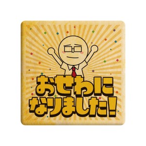 クッキー イラスト プリント メッセージ おせわになりました!! お礼 プチギフト 洋菓子 お菓子 お取り寄せスイーツ 通販 人気 贈り物 お