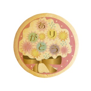 クッキー イラスト プリント メッセージ 挨拶 ありがとう 花束 お祝い返し プチギフト 洋菓子 お菓子 お取り寄せスイーツ 通販 人気 贈り