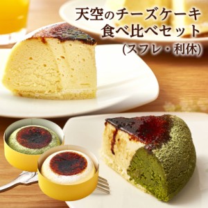 抹茶 ケーキ 誕生日 人気の通販 Au Pay マーケット