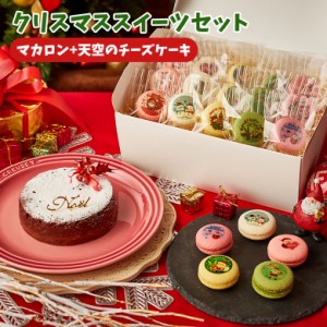 クリスマス ケーキ 4号 カロリーの通販 Au Pay マーケット