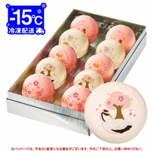 季節限定 桜マカロン お菓子 メッセージ マカロン 10個 (箱入り) お礼 ギフト 有名 お菓子 人気 お取り寄せ スイーツ 洋菓子 通販 贈り物