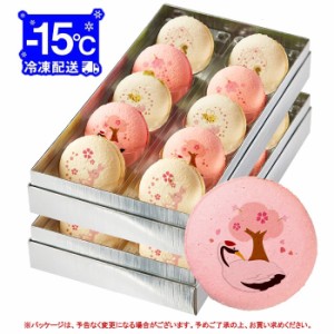 季節限定 桜マカロン お菓子 メッセージ マカロン 20個 (箱入り) お礼 ギフト 有名 お菓子 人気 お取り寄せ スイーツ 洋菓子 通販 贈り物