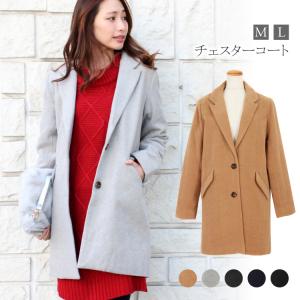 グレー チェスター コート マフラーの通販 Au Pay マーケット