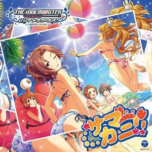 アイドルマスターシンデレラガールズ STARLIGHT MASTER 07 サマカニ!! CD 川島瑞樹 東山奈央 日野茜 赤？千夏 堀裕子 鈴木絵理 上田鈴帆 