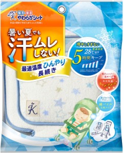 丹平製薬 カンガルーの保冷 保温やわらかシート 夏 冬 お出かけ時 赤ちゃん快適 首が座る生後2~3ヶ月頃から対象 スター柄 4987133015360