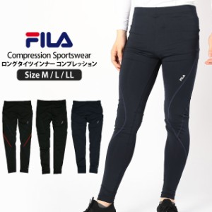 スポーツウェア スポーツレギンス スポーツインナー メンズ フィラ FILA ロングタイツ 10分丈 フィットネス コンプレッションタイツ M L 