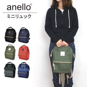 アネロ リュック ミニ フラワーの通販 Au Wowma