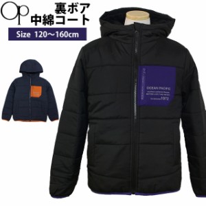 アウター 中綿 コート 裏ボア ジュニア キッズ 男の子 子供 冬 OCEAN PACIFIC オーシャンパシフィック 120cm 130cm 140cm 150cm 160cm