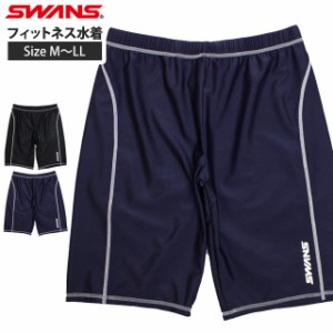 フィットネス水着 メンズ 男性 スワンズ SWANS 水着 ルーズフィットパッツ ストレッチ スイムパンツ スイミング M L LL