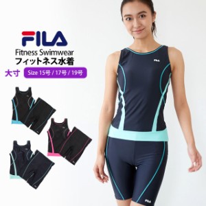 フィットネス 水着 レディース セパレート 女性用 フィラ FILA ノースリーブ めくれ防止 体型カバー 15号 17号 19号 大きいサイズ