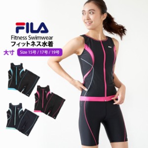 フィットネス 水着 レディース セパレート 女性用 フィラ FILA ノースリーブ 前ファスナー 体型カバー15号 17号 19号 大きいサイズ