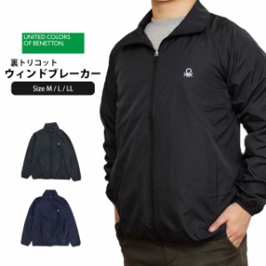 裏トリコット ジャケット メンズ アウター ジャンパー BENETTON ベネトン UVカット スポーツ ジャンバー M L LL