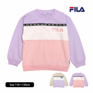 トレーナー キッズ フィラ FILA 女の子 トップス スウェット 子供 かわいい 110cm 120cm 130cm