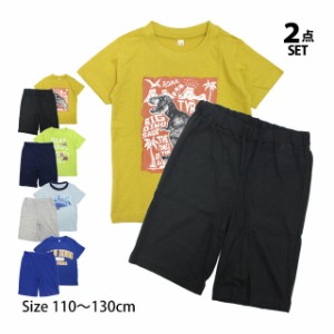 半袖 Tシャツ ハーフパンツ 上下セット ルームウェア キッズ 男の子 子供 セットアップ 110cm 120cm 130cm