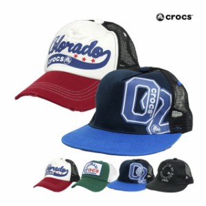 メッシュキャップ CROCS クロックス キャップ CAP 帽子 キッズ ボーイズ 子供用 通気性 フリーサイズ